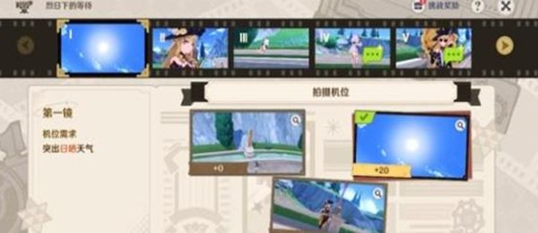 《原神》巧像入帧烈日下的等待全流程通关攻略1