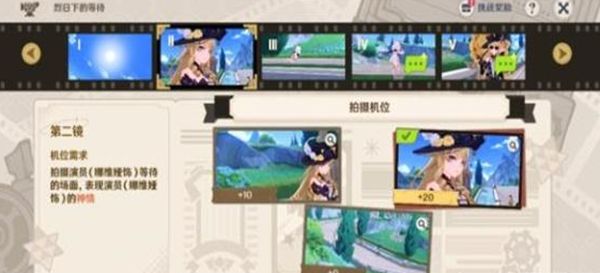 《原神》巧像入帧烈日下的等待全流程通关攻略2