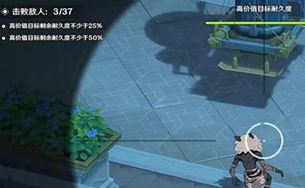 《原神》千步拦射角分间2紧急计划全流程通关攻略1