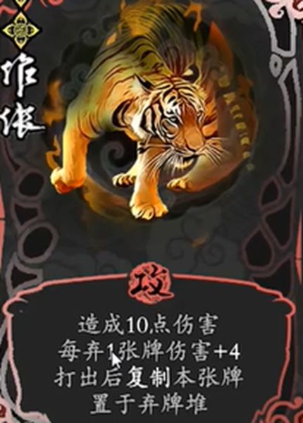 《兰若异谭》医馆试炼怎么过医馆试炼图文通关攻略5