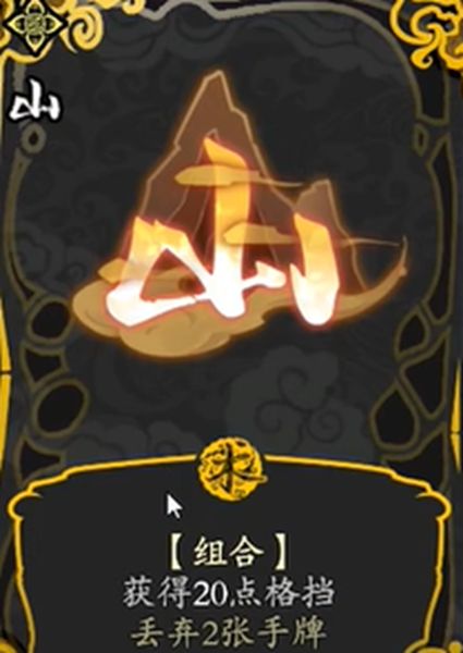 《兰若异谭》医馆试炼怎么过医馆试炼图文通关攻略1