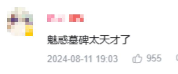 B站Up主自制《植物大战僵尸威化版》引热议1