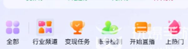 《元梦之星》推广任务接取及完成攻略2