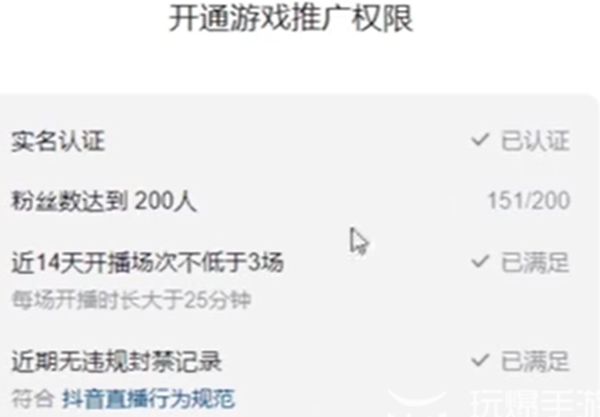 《元梦之星》推广任务接取及完成攻略4