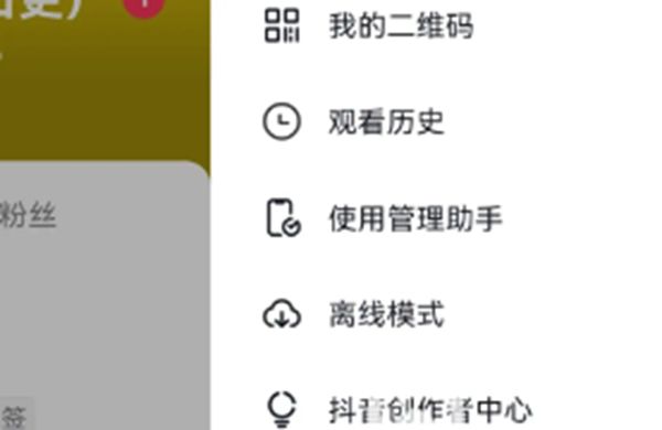 《元梦之星》推广任务接取及完成攻略1