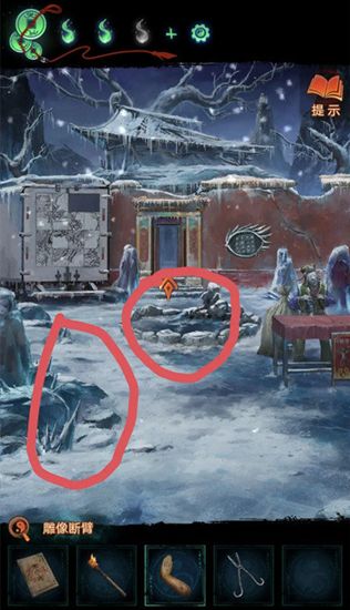 《纸嫁衣7》第五章怎么过第五章全流程完成攻略3