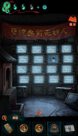 《纸嫁衣7》第五章怎么过第五章全流程完成攻略16