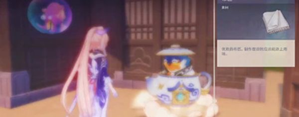 《原神》4.3尘歌壶新洞天解锁方式一览1