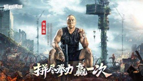 凛冬将至,末日求生,《荒野迷城》S4赛季即将开启