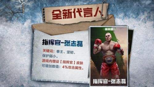 凛冬将至,末日求生,《荒野迷城》S4赛季即将开启