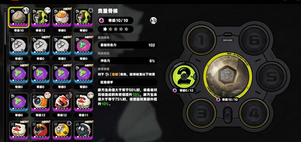 《绝区零》青衣平民四星毕业引擎选择攻略1