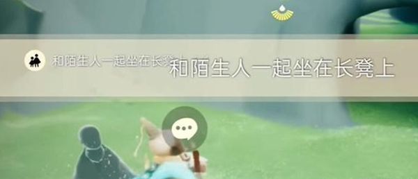 《元梦之星》12月22日每日任务完成攻略1