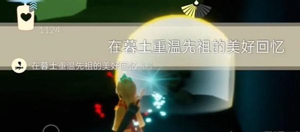 《元梦之星》12月22日每日任务完成攻略4