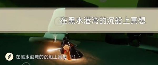 《元梦之星》12月22日每日任务完成攻略6