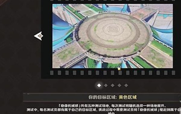 《原神》极限驱策法怎么做极限驱策法完成攻略1