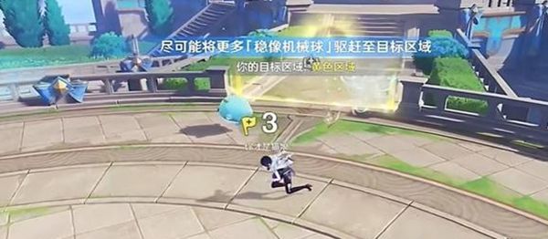 《原神》极限驱策法怎么做极限驱策法完成攻略3