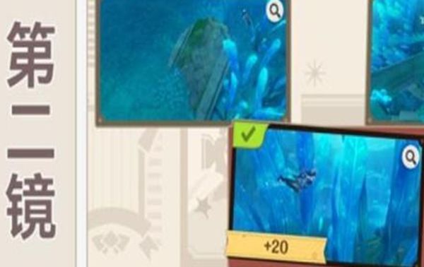 《原神》巧像入帧太阳的方向全流程完成攻略2