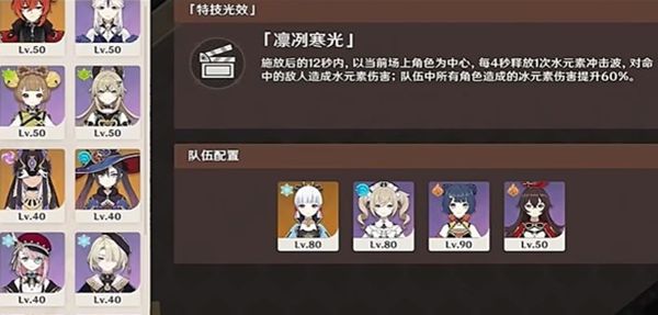 《原神》幻光奇技实录全流程完成攻略1