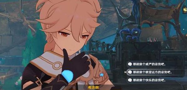 《原神》波光粼粼的回忆全流程完成攻略4