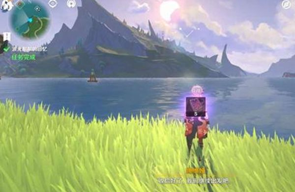 《原神》波光粼粼的回忆全流程完成攻略9