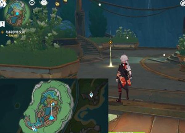 《原神》波光粼粼的回忆全流程完成攻略5