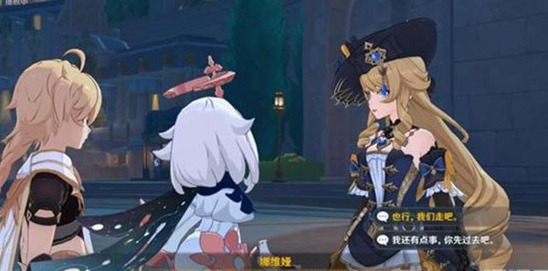 《原神》波光粼粼的回忆全流程完成攻略2