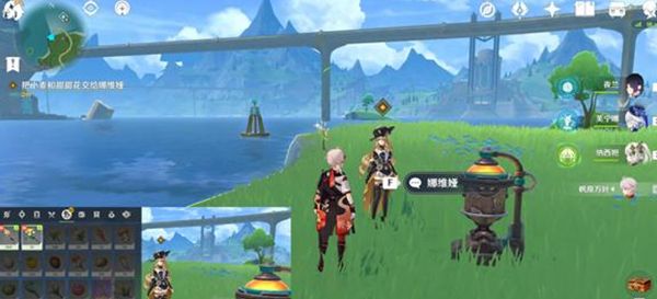 《原神》波光粼粼的回忆全流程完成攻略8