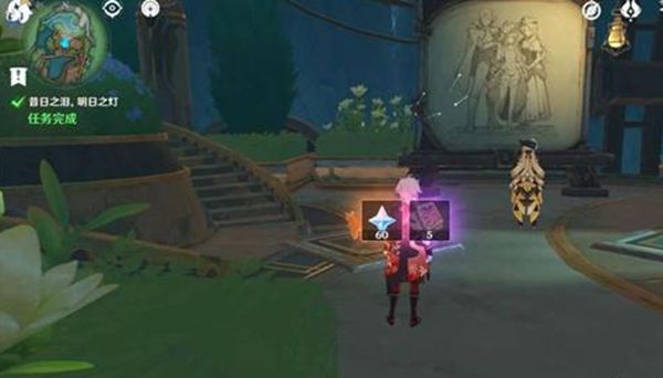 《原神》昔日之泪明日之灯全流程完成攻略7