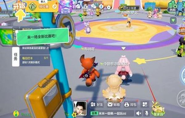 《元梦之星》电影院怎么建造电影院建造方法介绍1