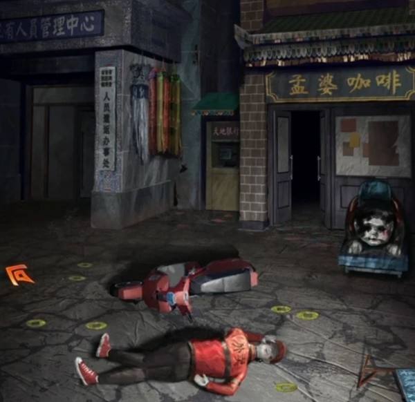 《纸嫁衣7》第三章全流程图文解密攻略14