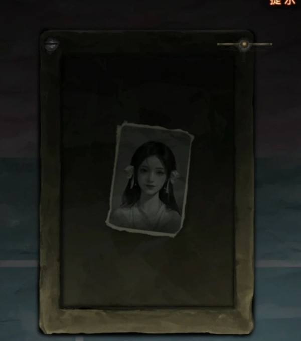 《纸嫁衣7》第三章全流程图文解密攻略21