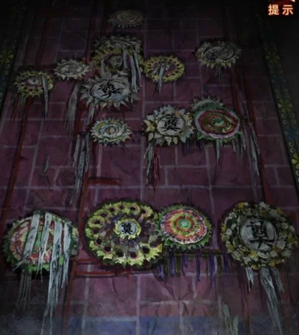 《纸嫁衣7》第三章全流程图文解密攻略12