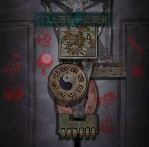 《纸嫁衣7》第三章全流程图文解密攻略2