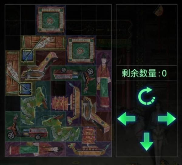 《纸嫁衣7》第三章全流程图文解密攻略16