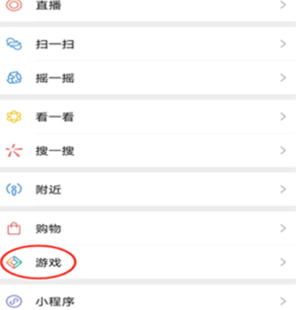 《元梦之星》电音迷妹皮肤最佳获取方式一览1