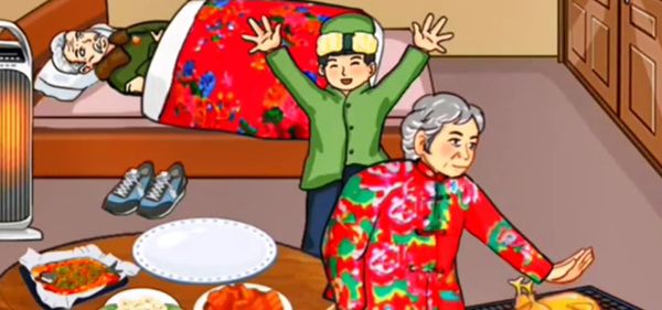 《汉字找茬王》孤寡老人关卡图文解密攻略4