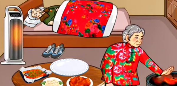 《汉字找茬王》孤寡老人关卡图文解密攻略3