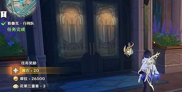 《原神》勒鲁瓦行刑队任务图文完成攻略5