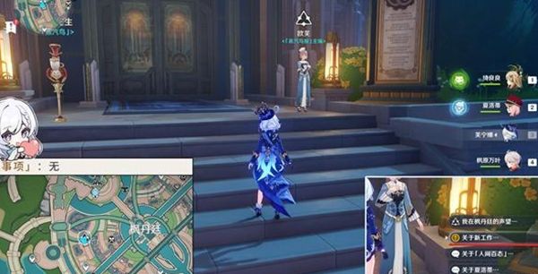 《原神》勒鲁瓦回光返照任务全流程攻略1