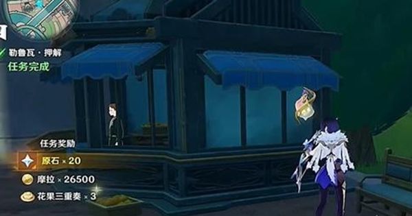 《原神》勒鲁瓦押解任务怎么做勒鲁瓦押解任务完成攻略6