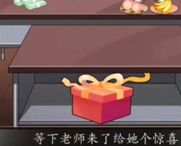 《汉字找茬王》再见老同学关卡图文解密攻略5