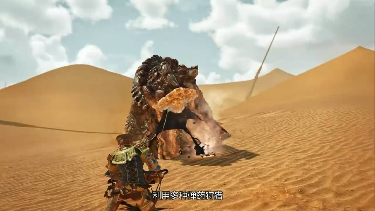 《怪物猎人：荒野》新武器轻弩炮介绍视频公布2