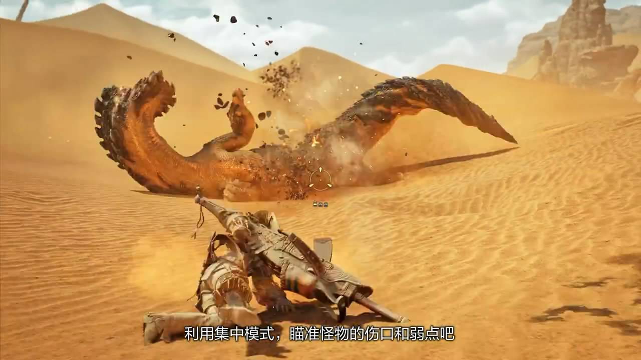 《怪物猎人：荒野》新武器轻弩炮介绍视频公布3