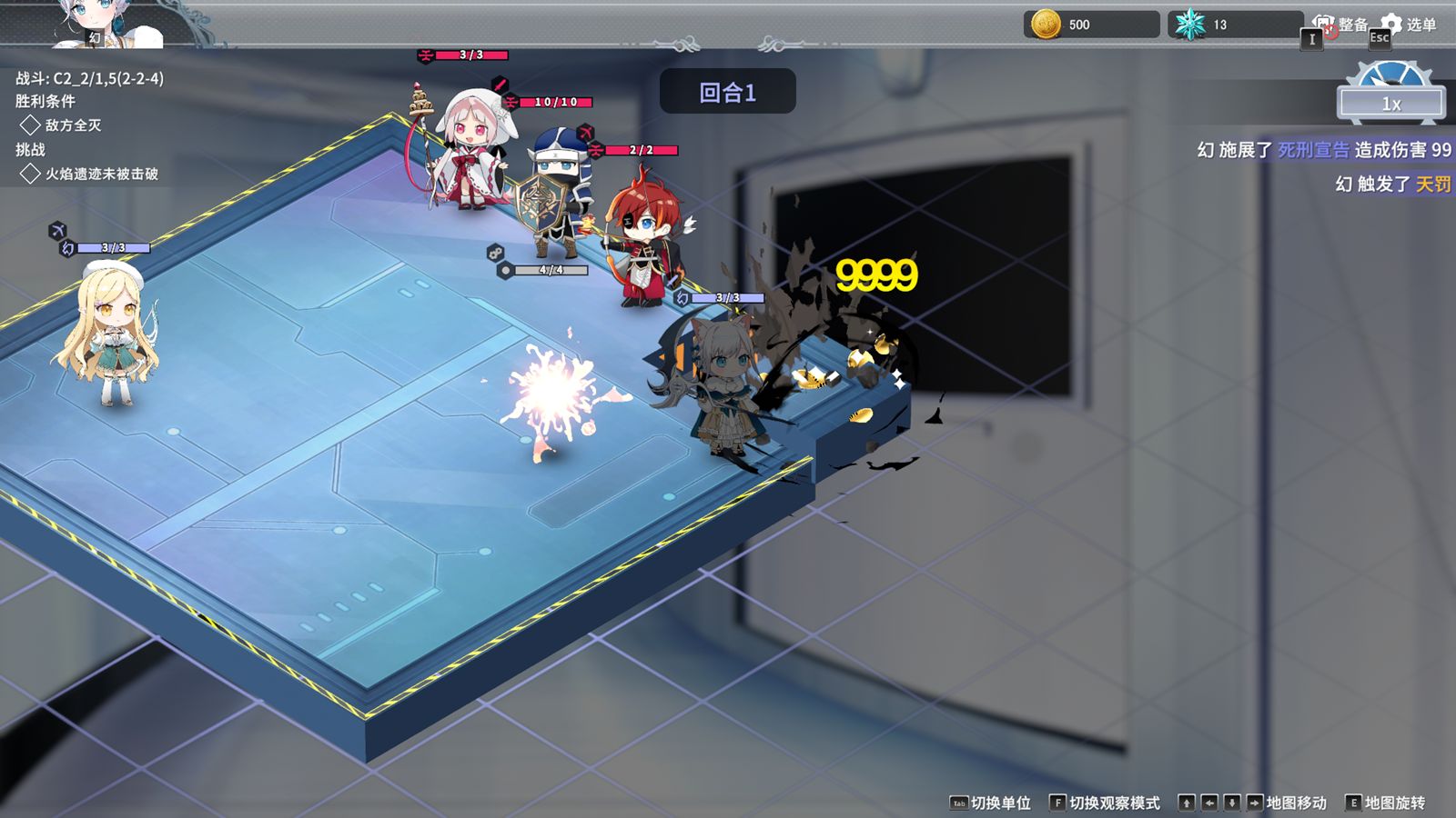 二次元围棋游戏《倒转方舟》将于9月19日上架3