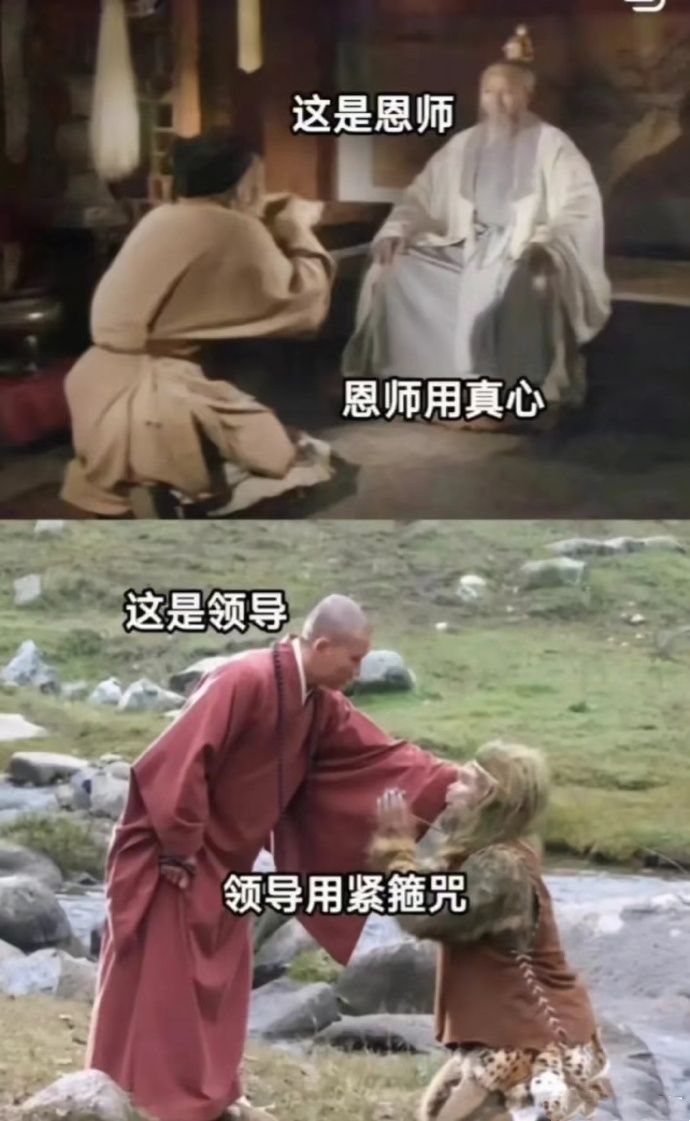 《黑神话》彩蛋曝光菩提祖师身份揭秘泪目感动2