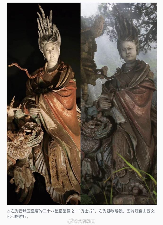 《黑神话：悟空》通关第三章福利终生免费游灵岩寺！5