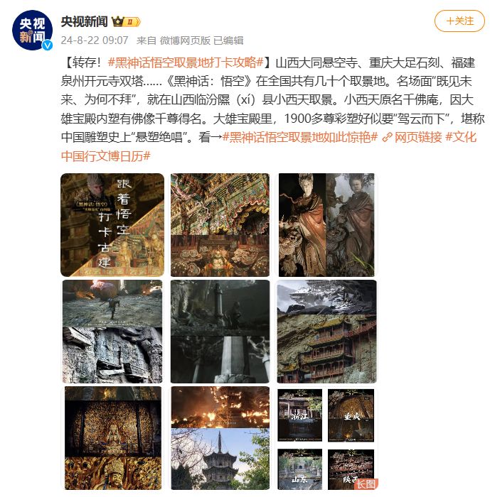 《黑神话》在线人数创新高《贪婪之秋2》预告来袭2