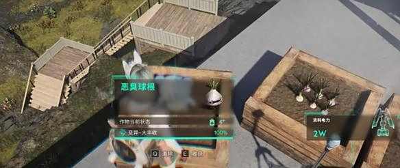 《七日世界》恶臭球棍获取方法2