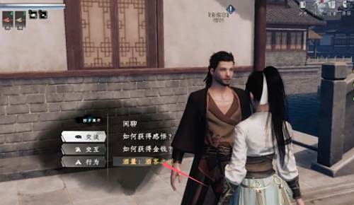 《下一站江湖2》酒客之道任务全流程完成攻略1