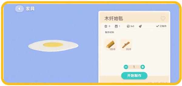 《心动小镇》金币如何获取金币获取攻略4